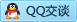 QQ在线咨询2541119012